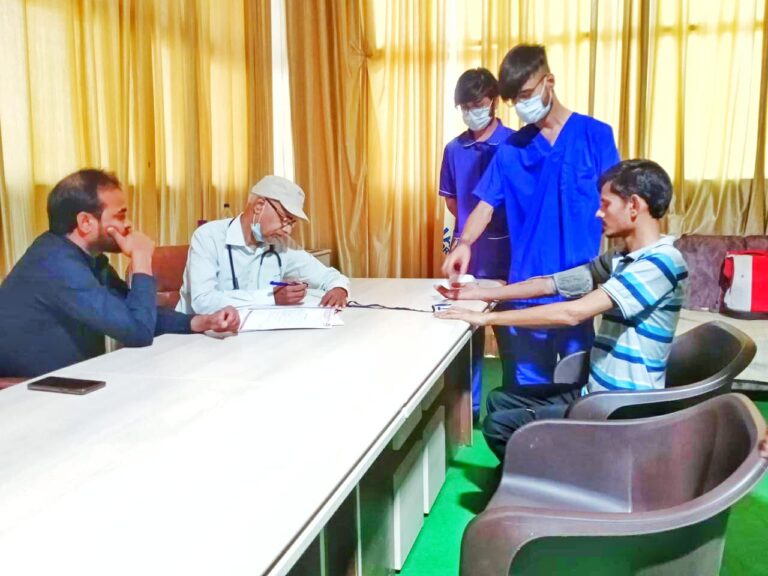 Nasha Mukti Kendra