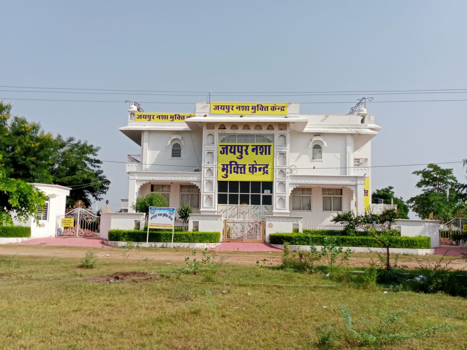 Rehabilitation Centre Jaipur Image from outside