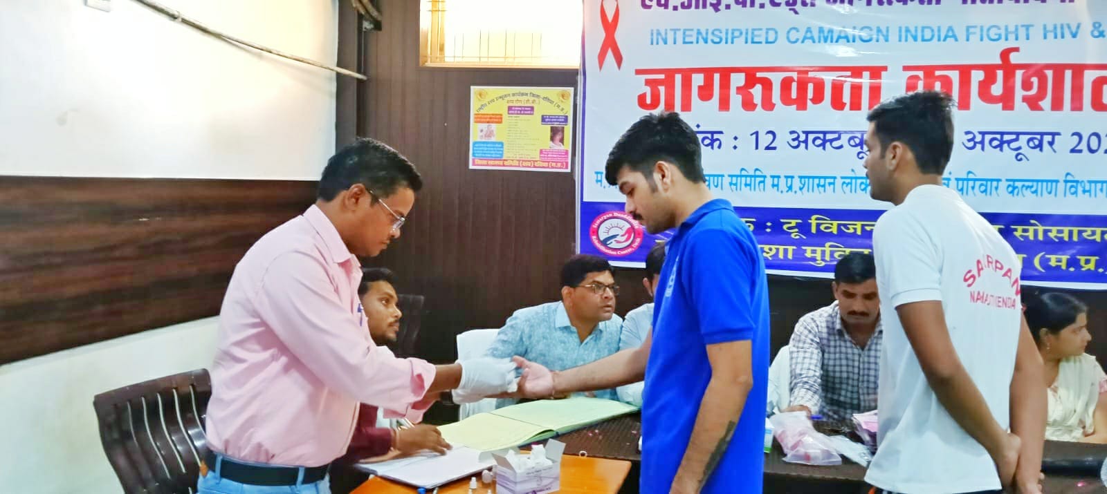 medical checkup