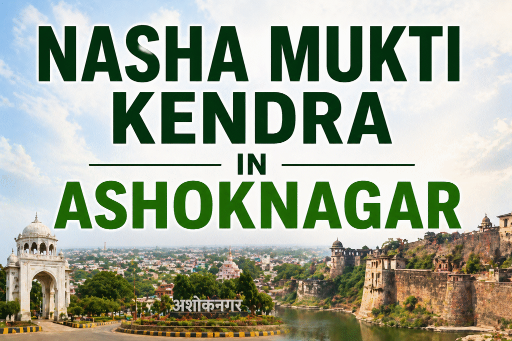 nasha mukti kendra in ashoknagar
