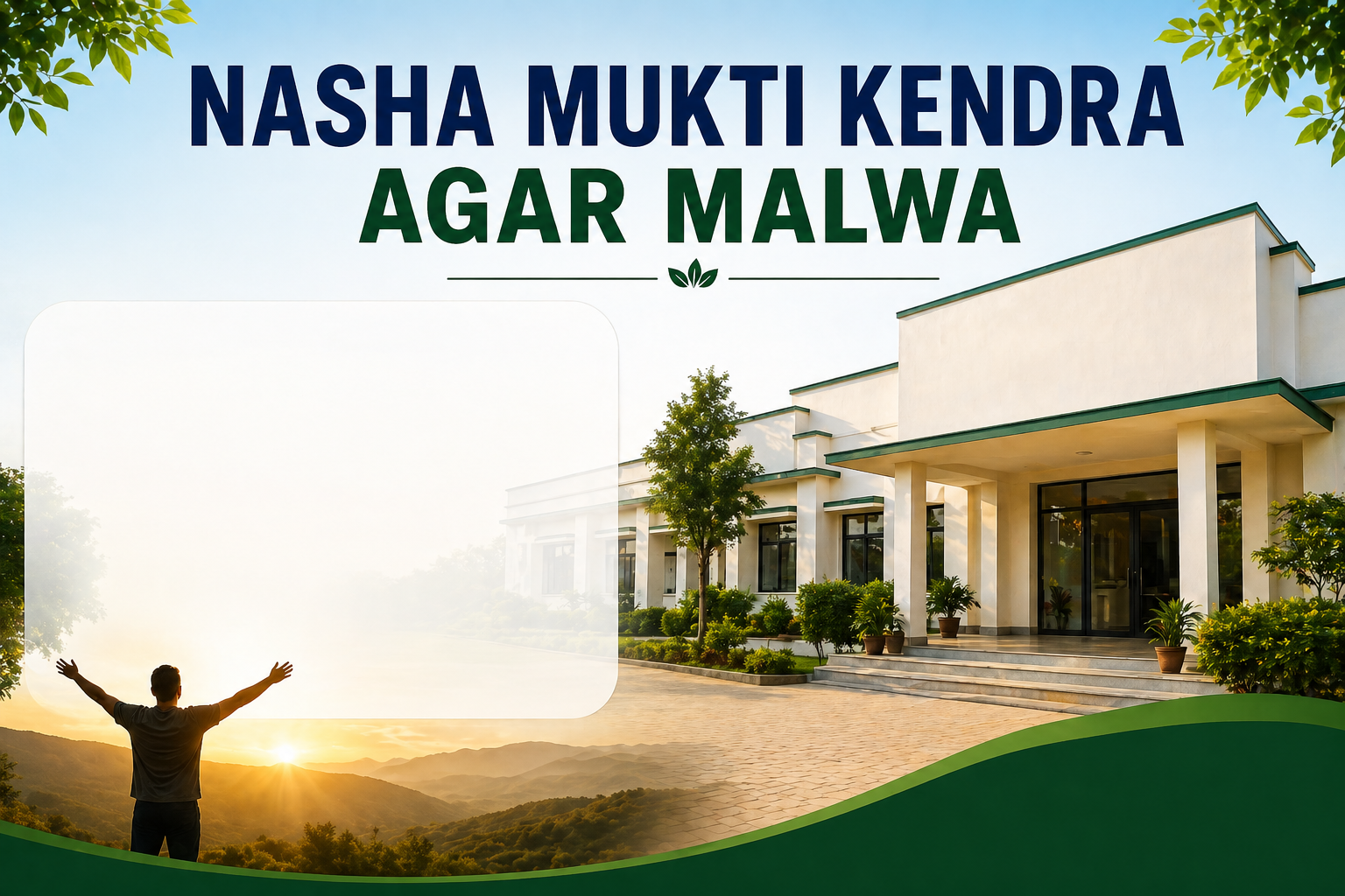 Nasha Mukti Kendra in Agar Malwa