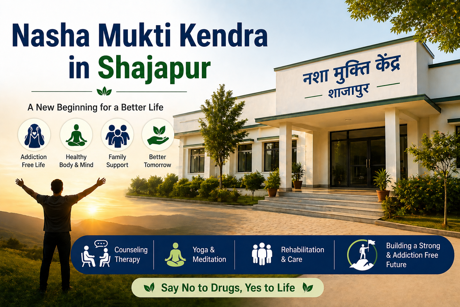 Nasha Mukti Kendra in Shajapur