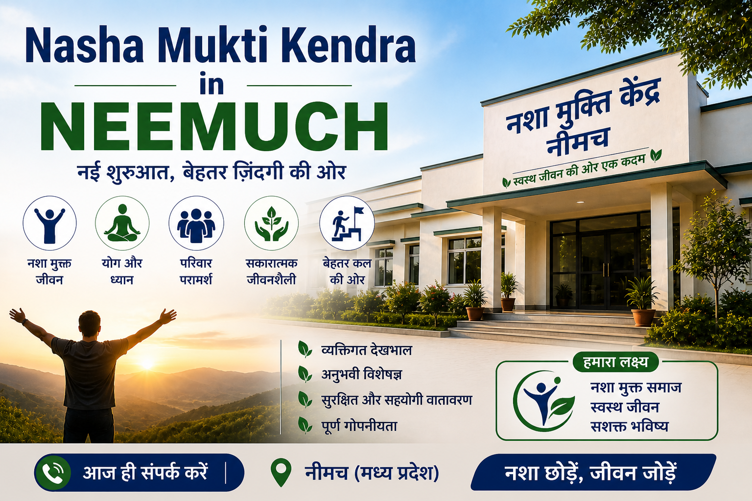  Nasha Mukti Kendra in Neemuch