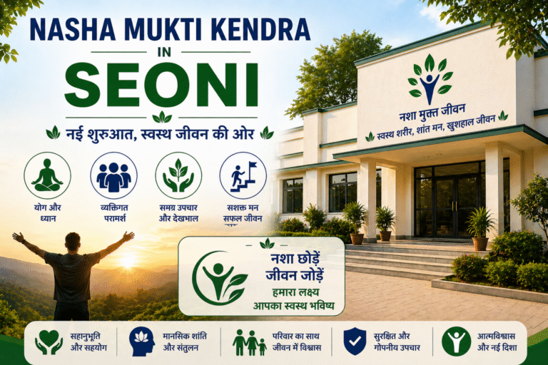  Nasha Mukti Kendra in Seoni