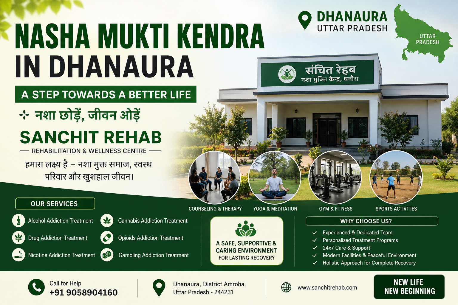 Nasha Mukti Kendra in Dhanaura